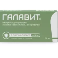 Aminodihydrophtalazinedione sodium (Galavit) rectal 50 mg - [5 suppositories]
