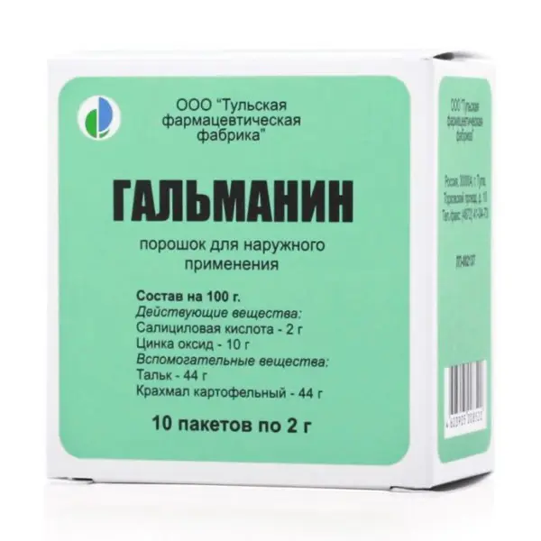 Salicylic acid, zinc oxide (Halmanin) powder 2 g - [10 sachets]
