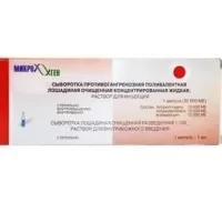 Serum against gangrene polyvalent horse purified injections 30000 IU 1 ml - [1 ampoule]