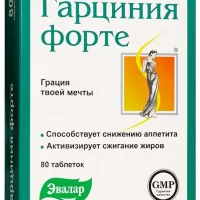 Garcinia-Forte 230 mg - [80 tablets]