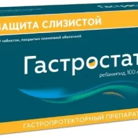 Rebamipide (Gastrostat) 100 mg - [30 tablets]