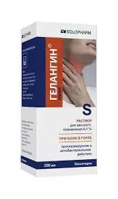Hexetidine (Gelangin nova) solution for topical application 0.1% - [200 ml vial]