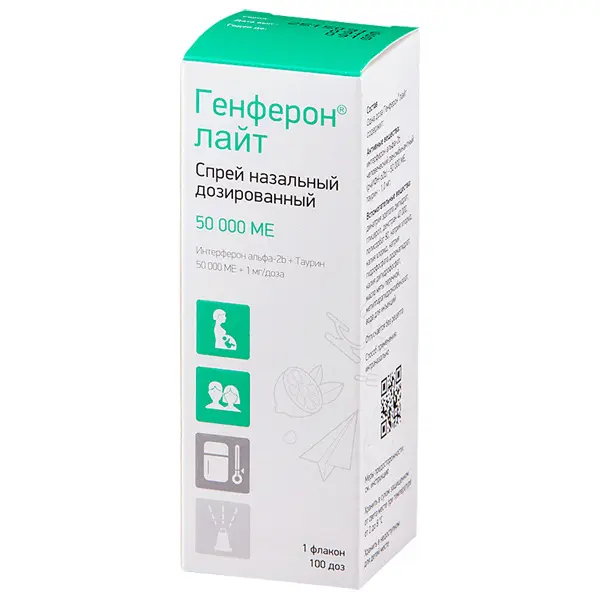 Interferon alfa-2b (Genferon Light) nasal spray dosed 1 mg/dose 50000 IU - [100 doses vial]