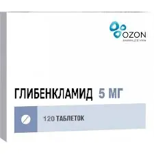 Glibenclamide 5 mg - [120 tablets]