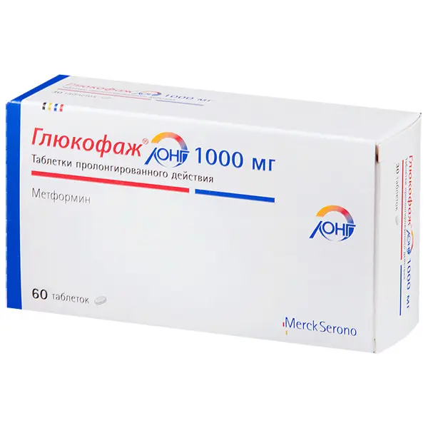 Metformin (Glucophage Long) XR 1000 mg - [60 tablets]