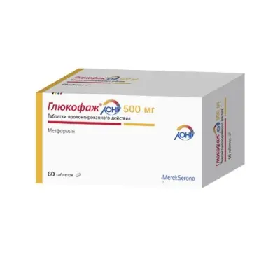 Metformin (Glucophage Long) XR 500 mg - [60 tablets]