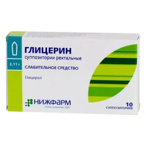 Glycerol (Glycerin) rectal 2.11 g - [10 suppositories]