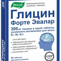 Glycine 600 mg - [20 tablets]