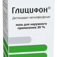 Di (2,3-epoxypropyl) ester methylphosphonic acid (Glyciphon) ointment 30% - [10 g tube]
