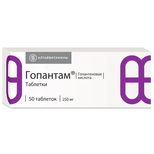 Hopantenic acid (Gopantam) 250 mg - [50 tablets]