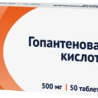Hopantenic acid 500 mg - [50 tablets]