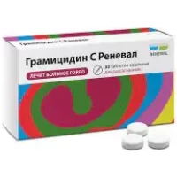 Gramicidin S-Renewal 1.5 mg - [30 lozenges]
