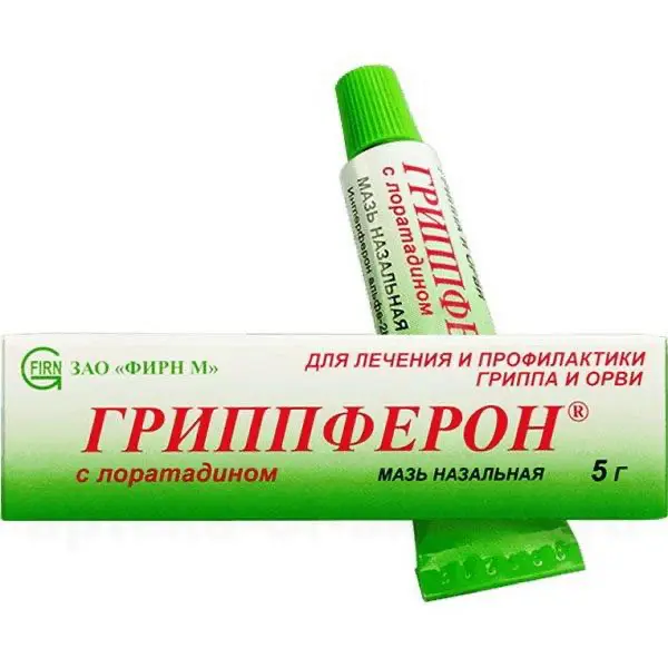 Interferon alfa-2b, loratadine (Grippferon with loratadine) nasal ointment - [5 g tube]