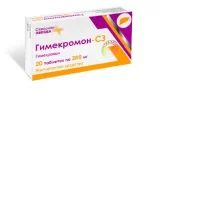 Hymecromone 200 mg - [20 tablets]