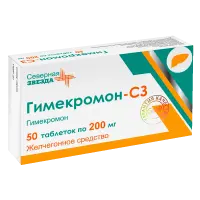Hymecromone 200 mg - [50 tablets]