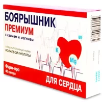 Hawthorn premium Farm-pro - [40 capsules]