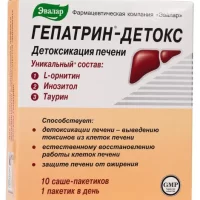 L-ornithine, inositol, taurine (Hepatrin-detox) powder for oral solition 9 g - [10 sachets]