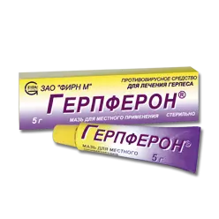 Interferon alfa-2b, lidocaine, aciclovir (Herpferon) ointment for local and external use - [5 g tube]