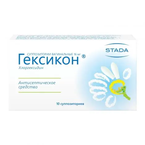 Chlorhexidine (Hexicon) vaginal 16 mg - [10 suppositories]