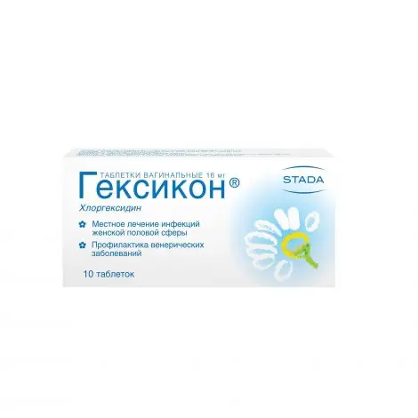Chlorhexidine (Hexicon) vaginal 16 mg - [10 tablets]