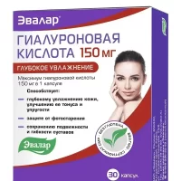 Hyaluronic acid 0.19 g - [30 capsules]