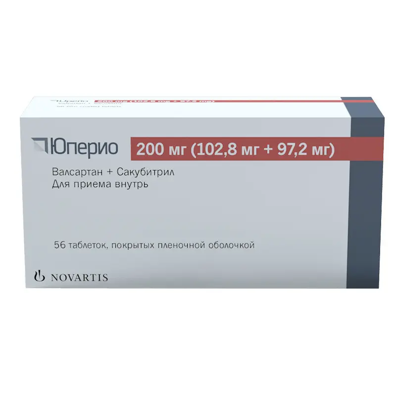 Huperio tablets