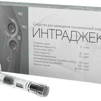 Intraject Synovial Fluid Replacement Agent 1.5% 2 ml - [1 syringe]