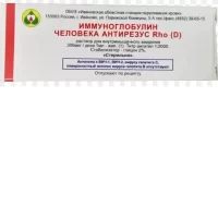 Immunoglobulin human antirhesus Rho(D) injection 300 mcg/dose - [1 ml ampoules]