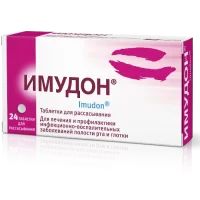 Imudon - [24 lozenges]
