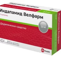 Indapamide 2.5 mg - [30 tablets]