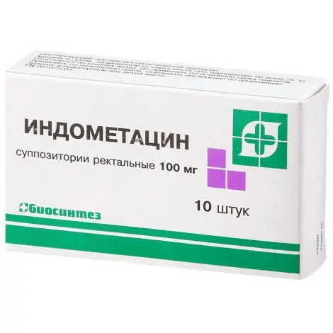 Indometacin rectal 100 mg - [10 suppositories]