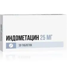 Indometacin 25 mg - [30 tablets]
