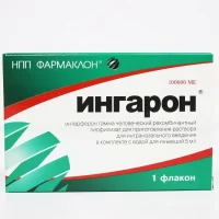 Interferon gamma (Ingaron) intranasal 100000 IU - [5 ml vial]