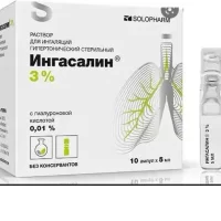 Sodium hyaluronate, sodium chloride (Ingasalin) inhalation 3% 5 ml - [10 vials]