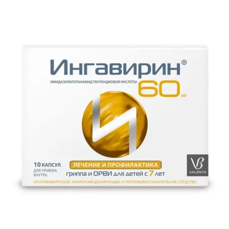 Pentanedioic acid imidazolyl ethanamide (Ingavirin) 60 mg - [10 capsules]