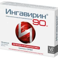 Pentanedioic acid imidazolyl ethanamide (Ingavirin) 90 mg - [10 capsules]