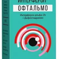 Diphenhydramine, interferon alfa-2b (Interferon-Oftalmo) eye drops 100000 IU/ml + 1 mg/ml - [10 ml vial]
