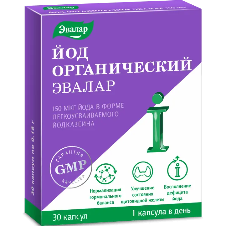 Iodine organic Evalar 0.18 g - [30 capsules]