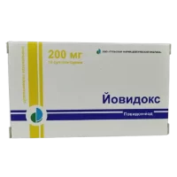 Povidone-iodine (Iovidox) vaginal 200 mg - [10 suppositories]