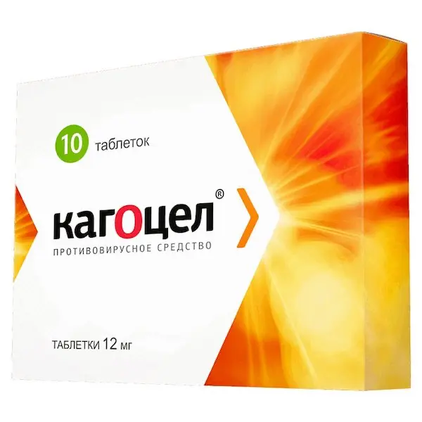 Kagocel 12 mg - [10 tablets]