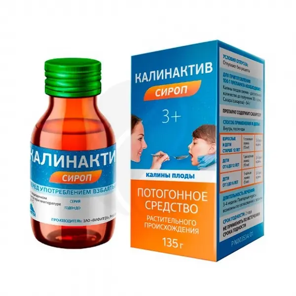 Viburnum opulus (Kalinactiv) syrup - [135 ml vial]