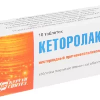 Ketorolac 10 mg - [14 tablets]