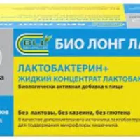 Lactobacillus (Lactobacterin) liquid concentrate 10 ml - [20 vials]