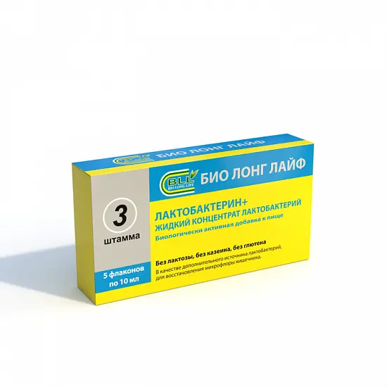 Lactobacillus (Lactobacterin) liquid concentrate 10 ml - [5 vials]