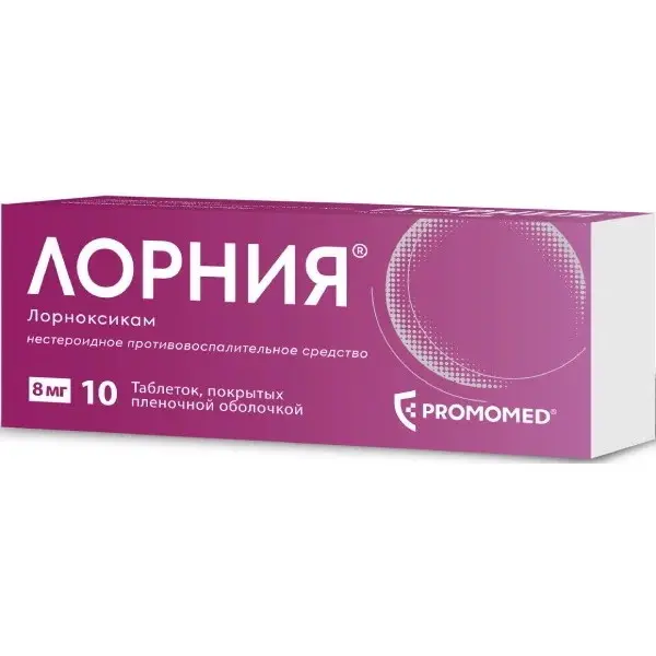 Lornoxicam (Lornia) 8 mg - [10 tablets]