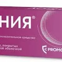 Lornoxicam (Lornia) 8 mg - [30 tablets]