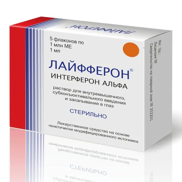 Interferon alfa-2b (Lifferon) intramuscular, subconjunctival and eye drops 1000000 IU - [5 ampoules]