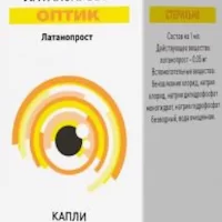 Latanoprost-Optic eye drops 0.005% - [5 ml vial]