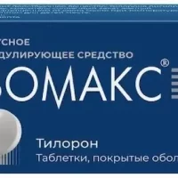 Tilorone (Lavomax) 125 mg - [10 tablets]