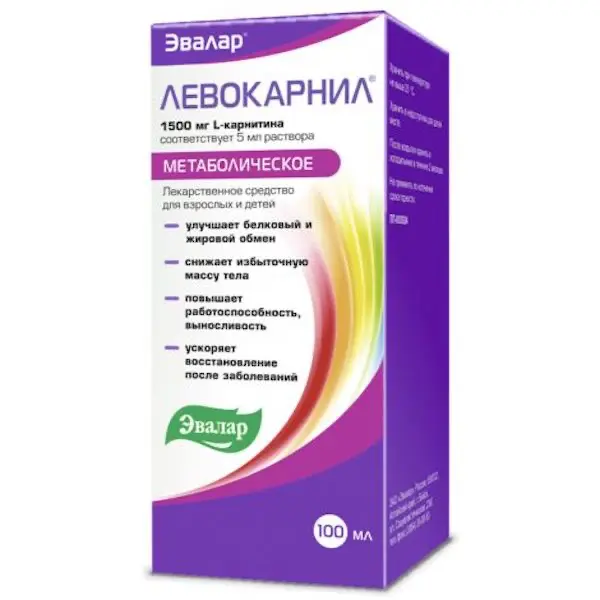 Levocarnitine (Levokarnil) solution 300 mg/ml - [100 ml vial]